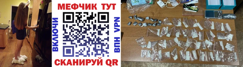 Купить ГАШ  КОКАИН  A PVP  Вейп ТГК  МЕФ  Марихуана  Галлюциногенные грибы  Светогорск