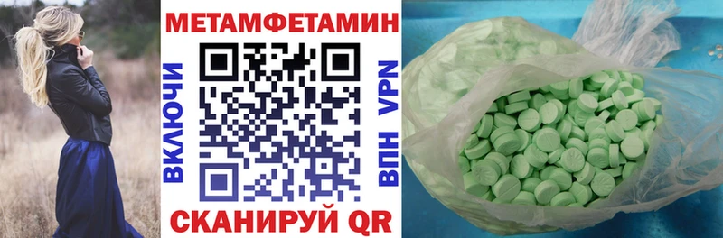 Купить  Светогорск  Amphetamine Розовый 