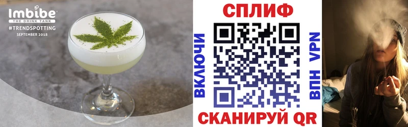Купить где  Светогорск  Cannafood конопля 