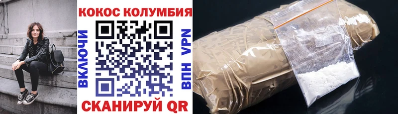 Купить где  Светогорск  КОКАИН 97% 