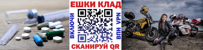 Ecstasy louis Vuitton Купить Светогорск
