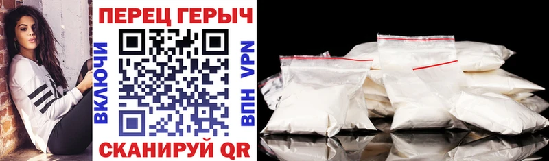 Купить закладки Светогорск ГЕРОИН герыч