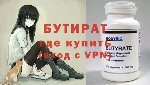 PSILOCYBIN Волосово