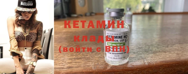 МДМА Сатка