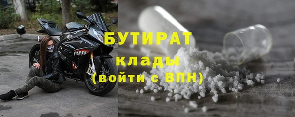 меф Рославль