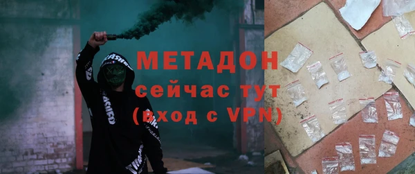 хмурый Верея