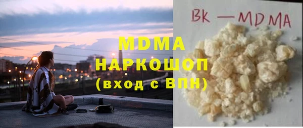 ALPHA-PVP Верхний Тагил