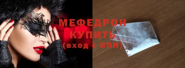 mix Волоколамск