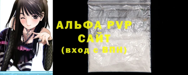 метамфетамин Верхнеуральск