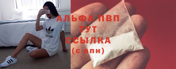 бутират Володарск