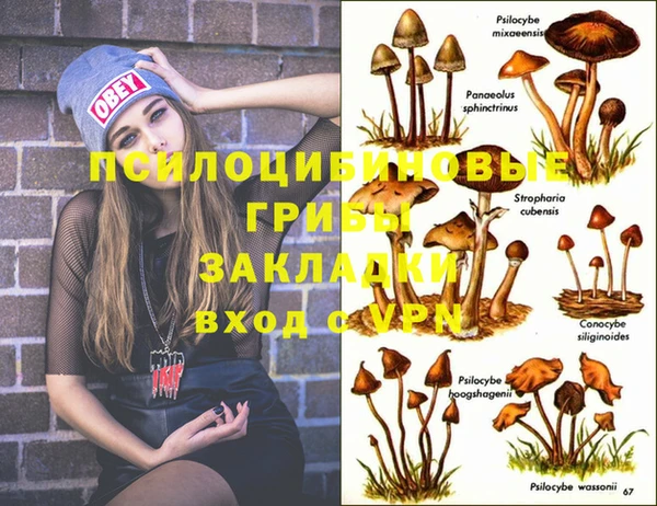 метамфетамин Верхнеуральск