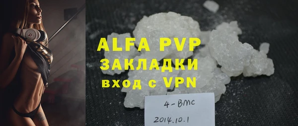 а пвп мука Россошь