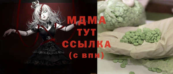 метамфетамин Верхнеуральск
