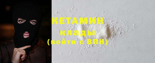 меф Рославль