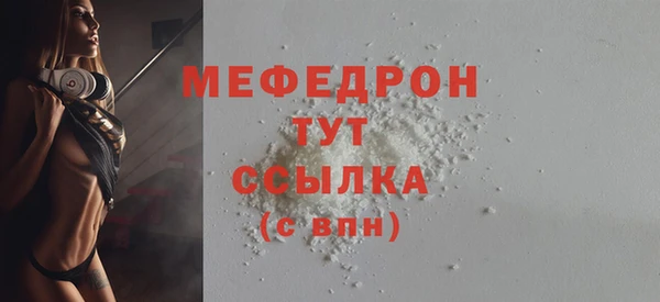 ALPHA-PVP Верхний Тагил