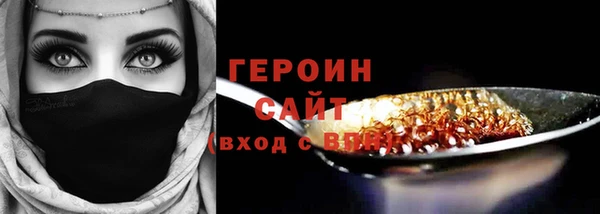 метамфетамин Верхнеуральск