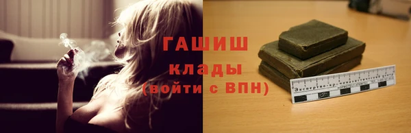 ALPHA-PVP Верхний Тагил