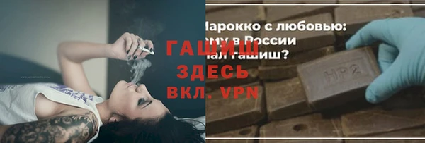 МДМА Сатка