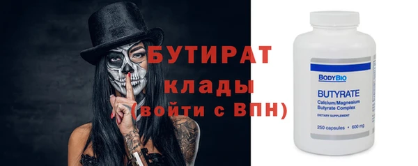 метамфетамин Верхнеуральск