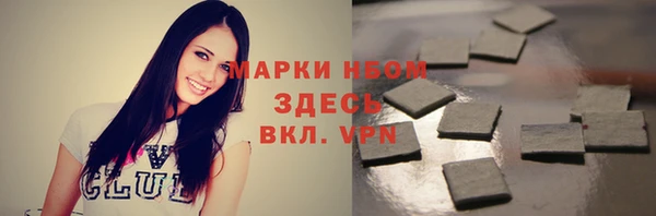ALPHA-PVP Верхний Тагил
