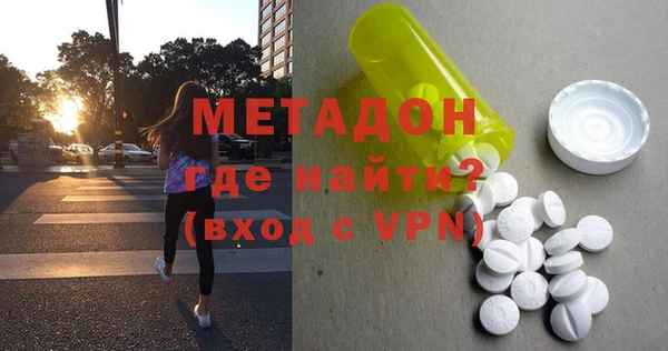 ALPHA-PVP Верхний Тагил