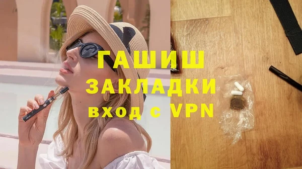 ALPHA-PVP Верхний Тагил