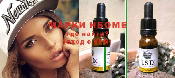 метамфетамин Верхнеуральск
