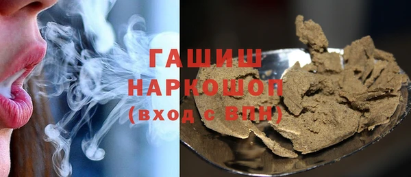 метамфетамин Верхнеуральск