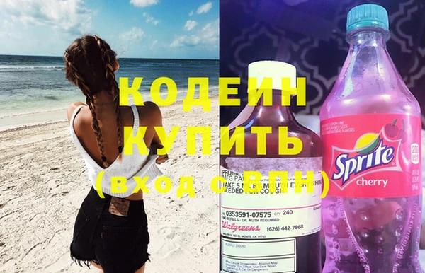 метамфетамин Верхнеуральск