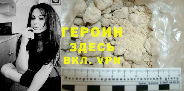 метамфетамин Верхнеуральск