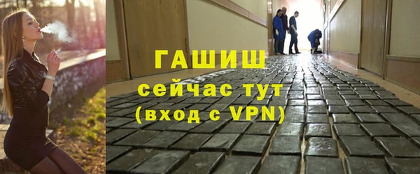 ALPHA-PVP Верхний Тагил
