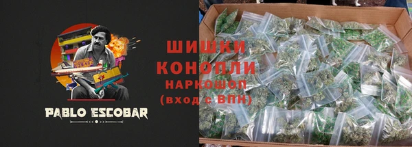 метамфетамин Верхнеуральск