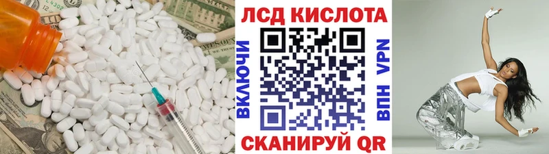 ЛСД экстази ecstasy  Купить  Светогорск 