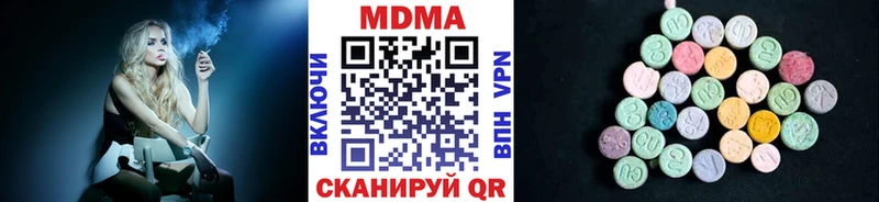 MDMA молли  Купить  Светогорск 