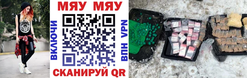 Мефедрон mephedrone  Купить закладки  Светогорск 