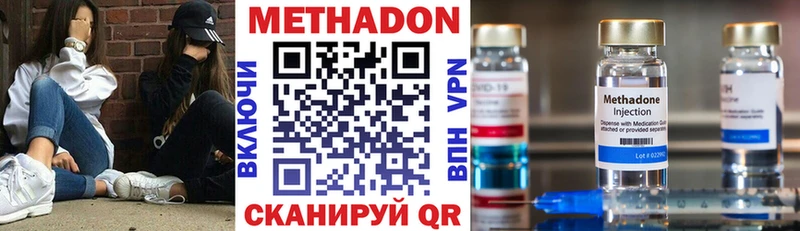 Купить  Светогорск  МЕТАДОН мёд 