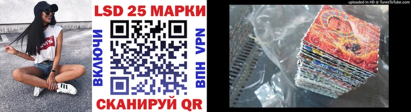 Марки NBOMe 1,5мг  Купить где  Светогорск 